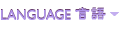 Language ja